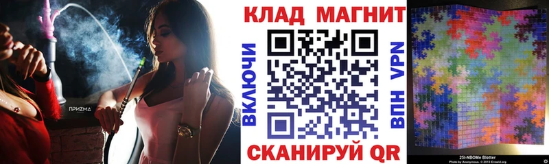 Купить Улан-Удэ APVP  COCAIN  Амфетамин  Конопля  МДМА  hydra   ГАШ 