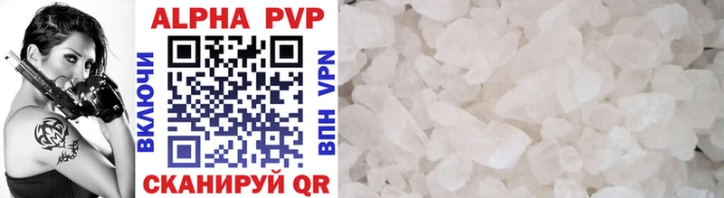 Alpha PVP СК  shop телеграм  Улан-Удэ  MEGA сайт 