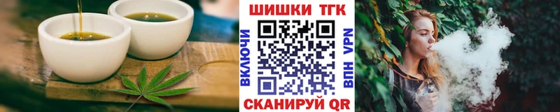 Cannafood конопля  Улан-Удэ 