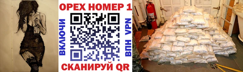 COCAIN Эквадор  даркнет формула  Улан-Удэ 