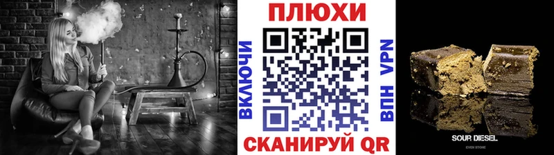 Гашиш гарик  Улан-Удэ 
