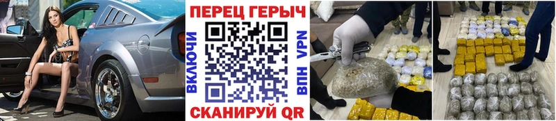 площадка клад Улан-Удэ Героин Heroin