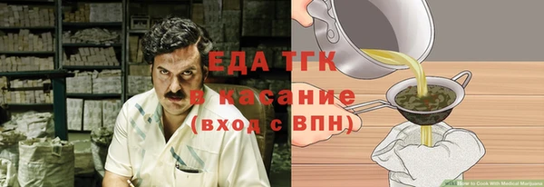 гашиш Богданович