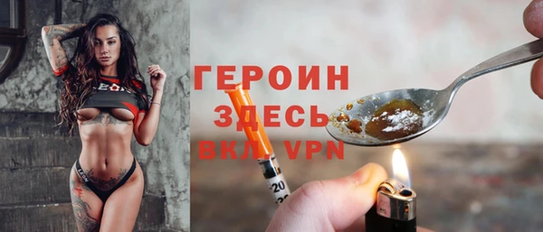 винт Богородицк