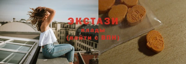 твердый Богородск