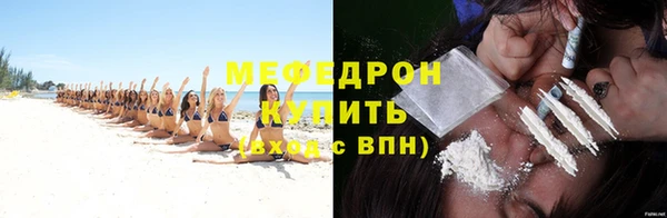 твердый Богородск