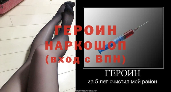 твердый Богородск