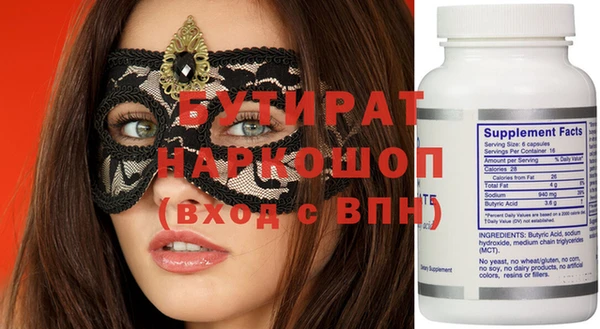 гашиш Богданович