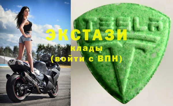 твердый Богородск
