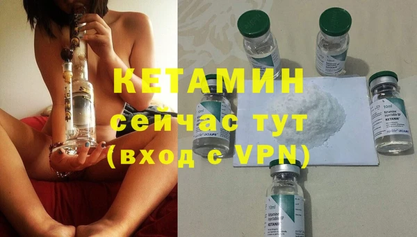 твердый Богородск
