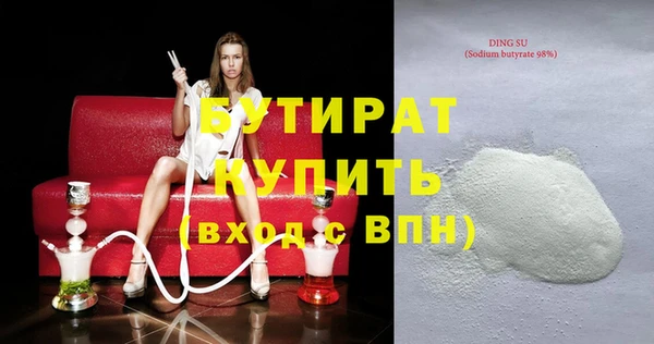 винт Богородицк