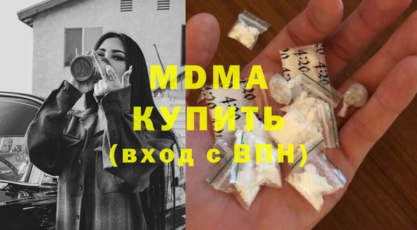 твердый Богородск