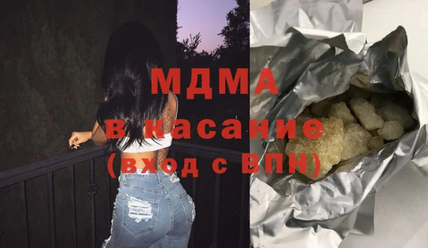 гашиш Богданович