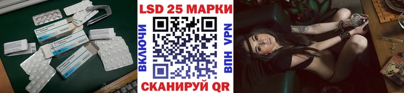 продажа наркотиков  Улан-Удэ  LSD-25 экстази кислота 