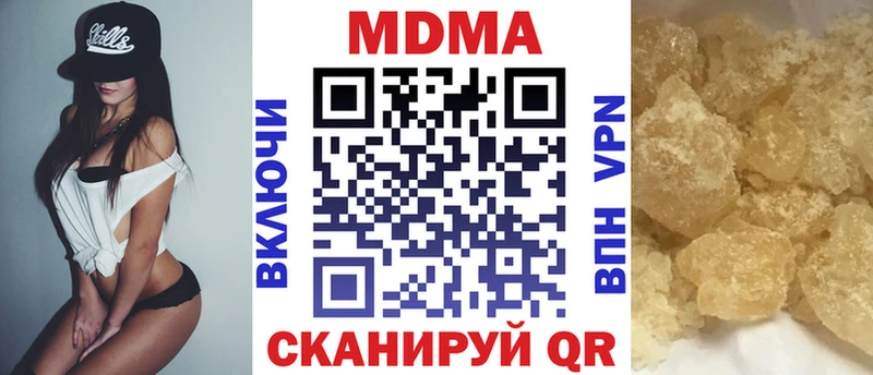 МДМА молли купить цена Улан-Удэ