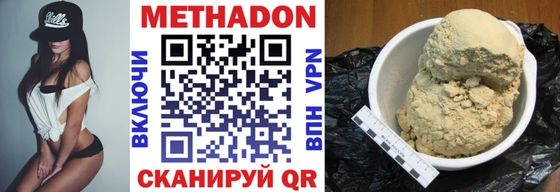 ОМГ ОМГ зеркало  Улан-Удэ  Метадон белоснежный  продажа наркотиков 