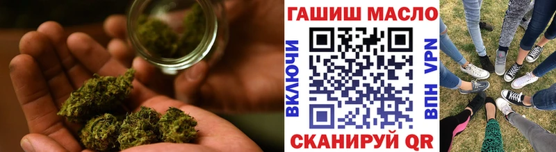 как найти закладки  Улан-Удэ  Дистиллят ТГК жижа 