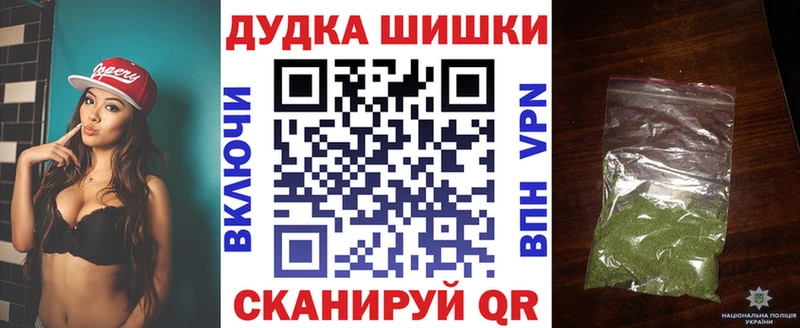 МАРИХУАНА гибрид  Улан-Удэ 